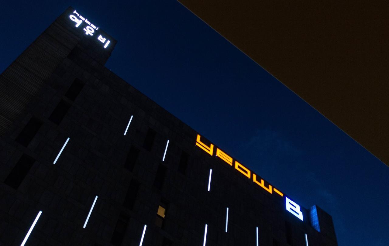 Haeundae Yeoubi Hotel Busan Bagian luar foto